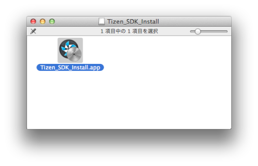 Tizen Install Managerの起動